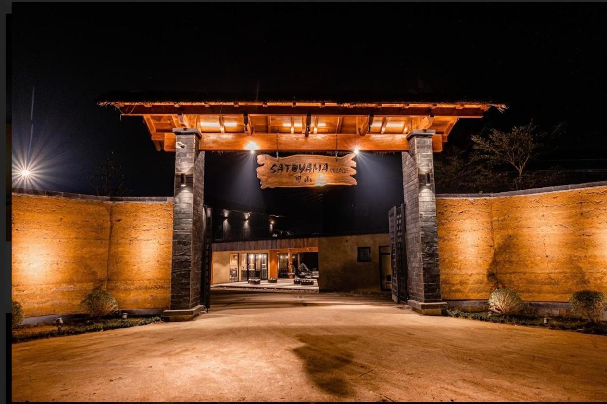 Satoyama Village Luong Son  Kültér fotó
